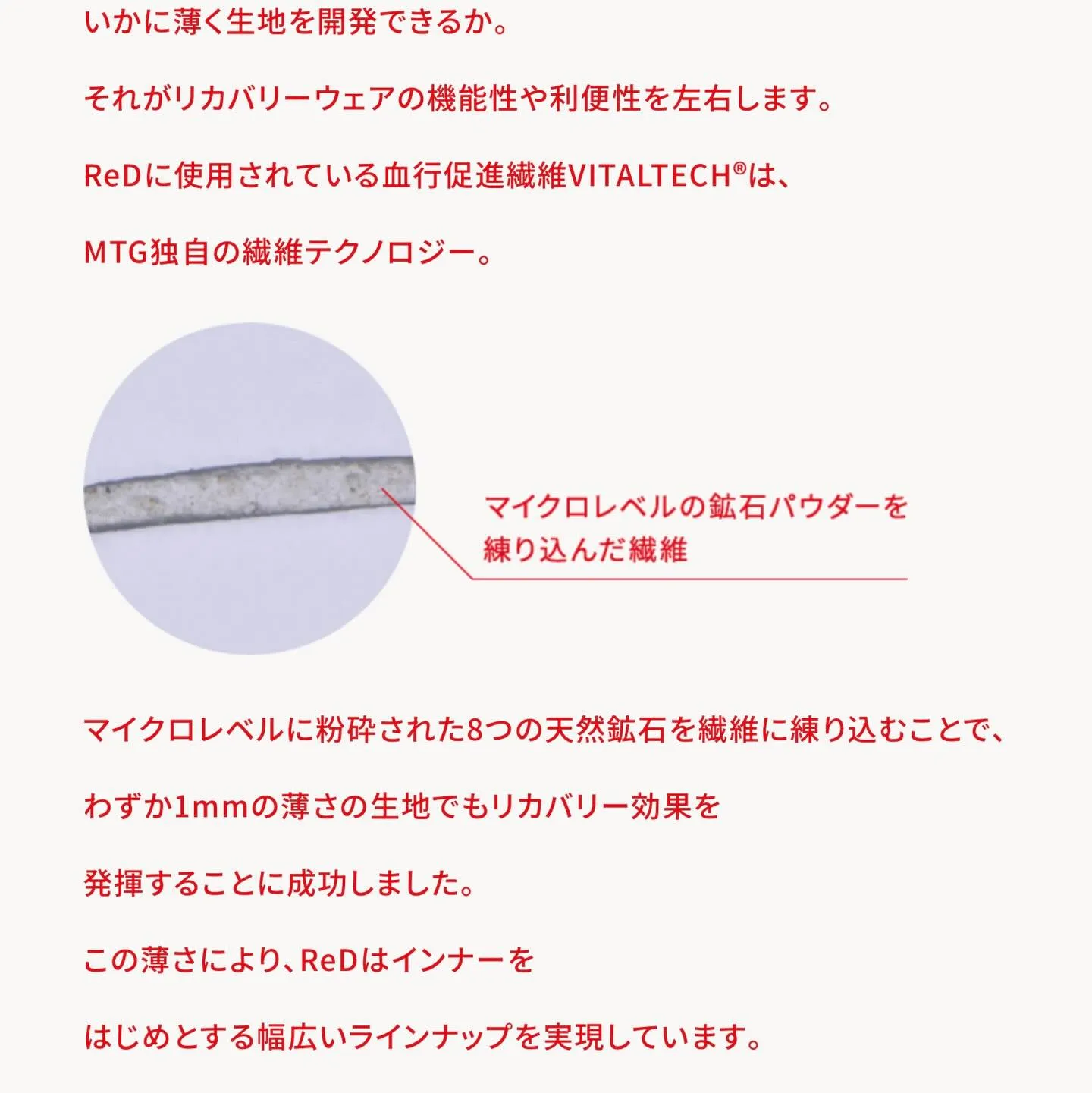 ☀️リカバリーウェアのご紹介☀️